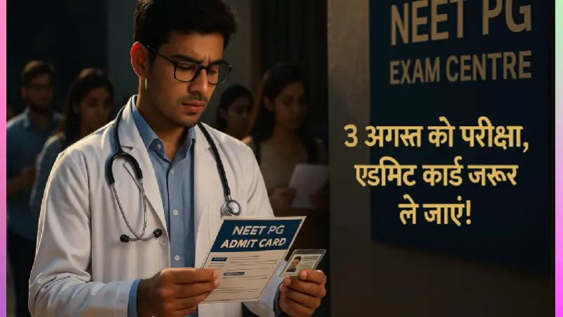 NEET PG 2025 परीक्षा दिवस: एक उम्मीदवार एडमिट कार्ड और दस्तावेजों की जांच करते हुए